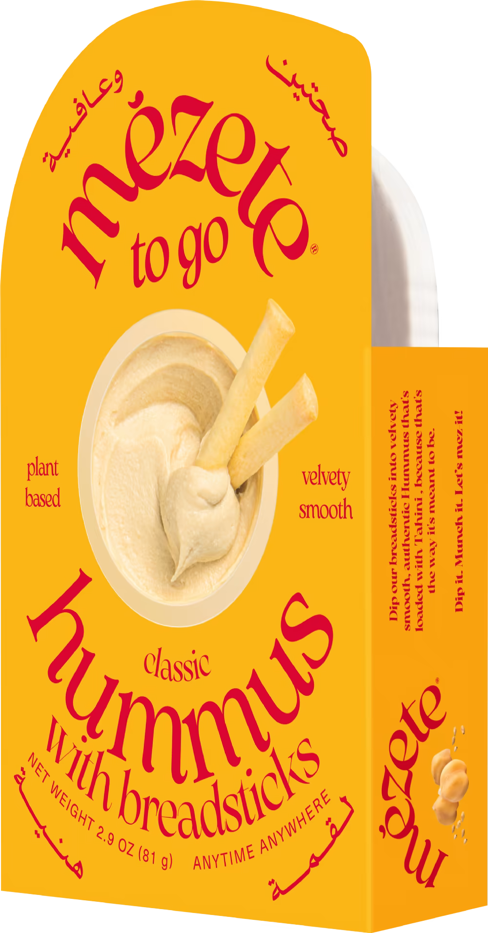 MEZETE Classic Hummus with Breadsticks 81g