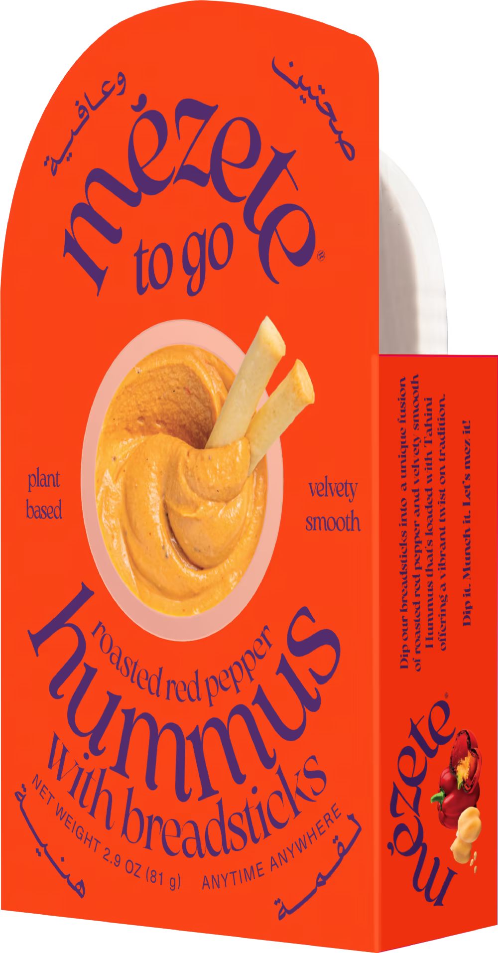 MEZETE Roasted Red Pepper Hummus with Breadsticks 81g