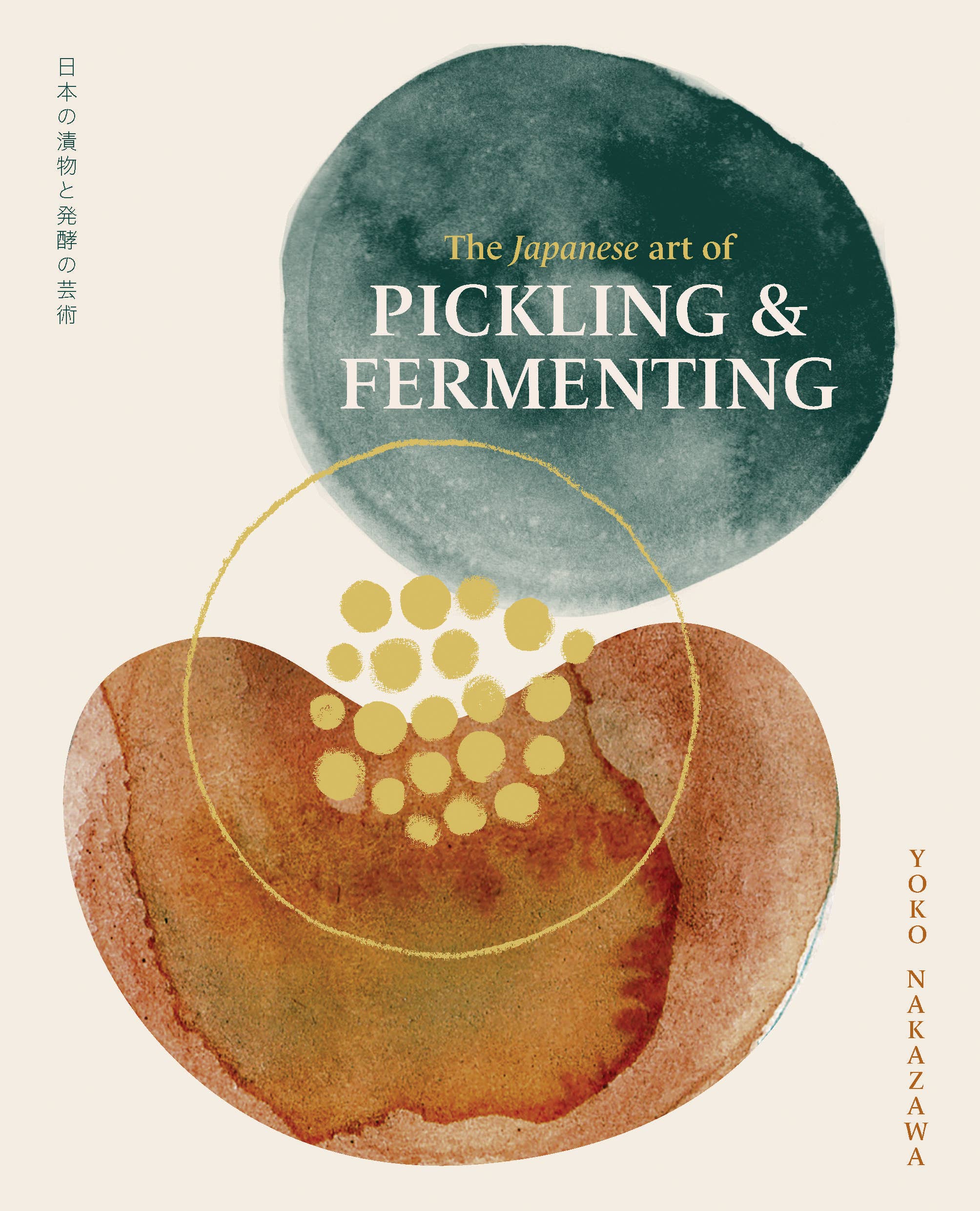 YOKO NAKAZAWA The Japanese Art of Pickling and Fermenting